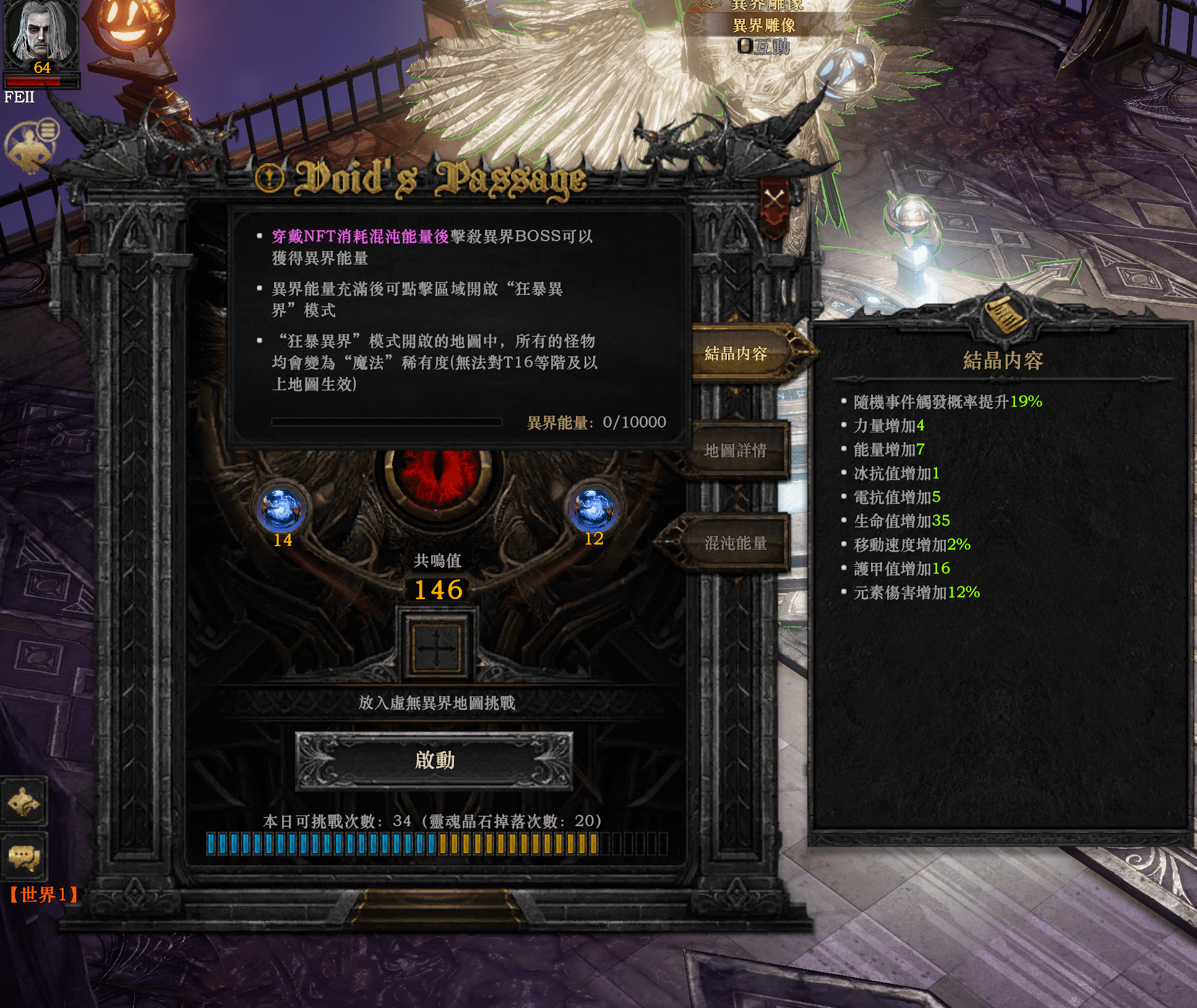 Top链游SERAPH Rush空投活动零撸攻略