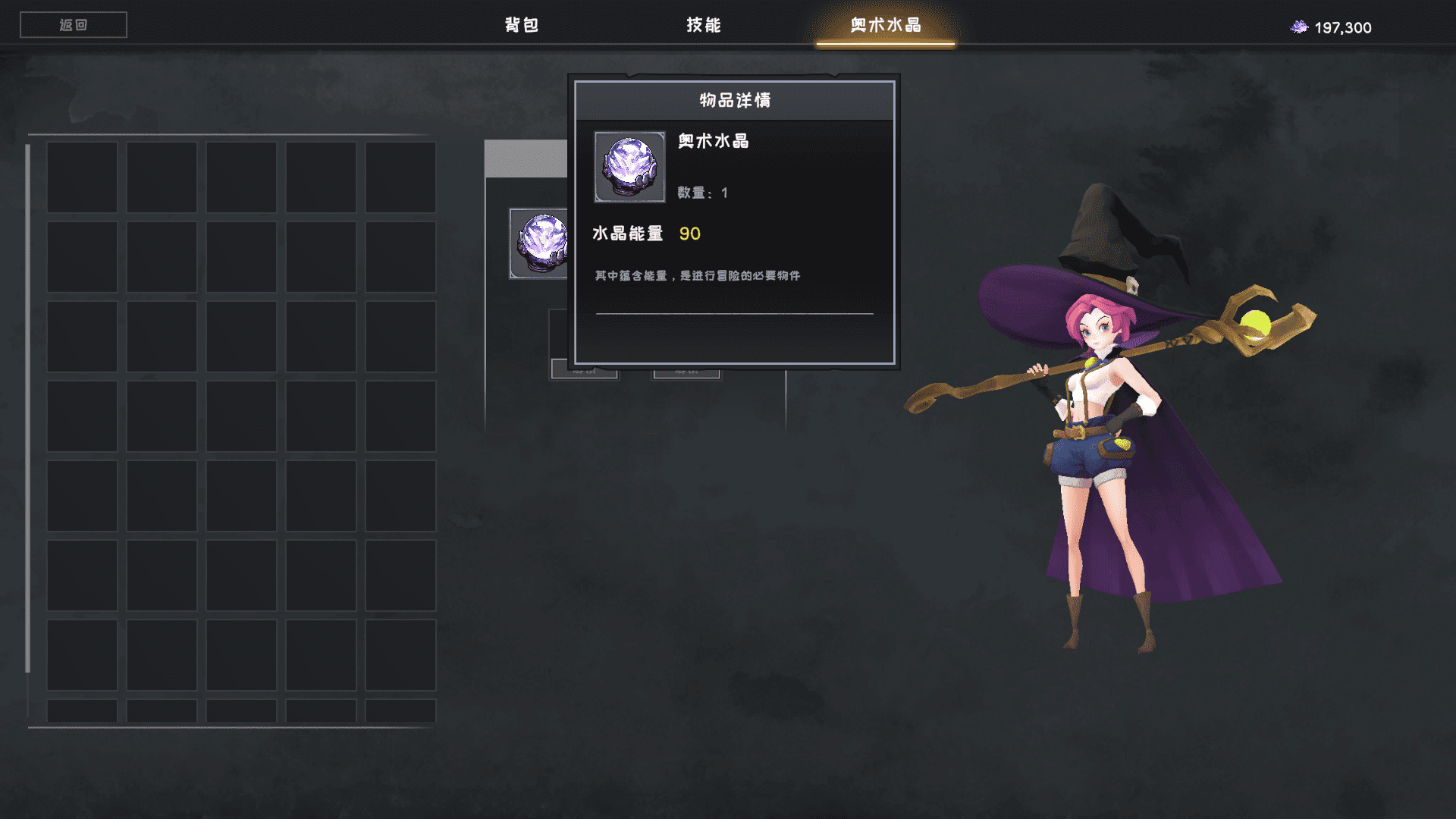 符文英雄第二次内测体验:找回原始游戏的乐趣!