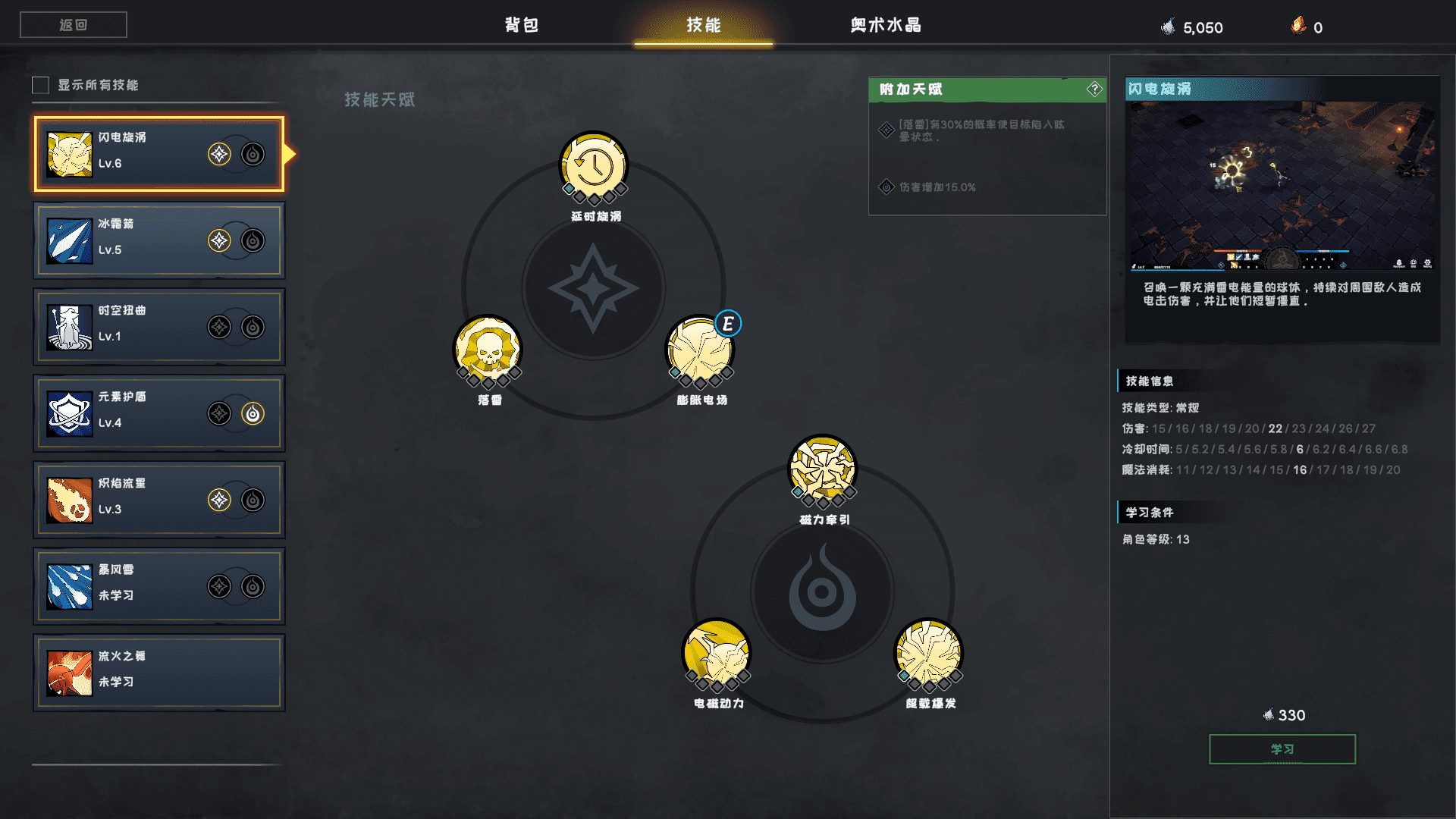 符文英雄第二次内测体验:找回原始游戏的乐趣!
