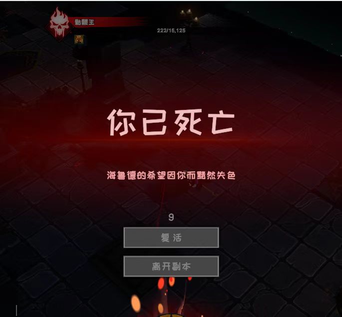符文英雄第二次内测体验:找回原始游戏的乐趣!